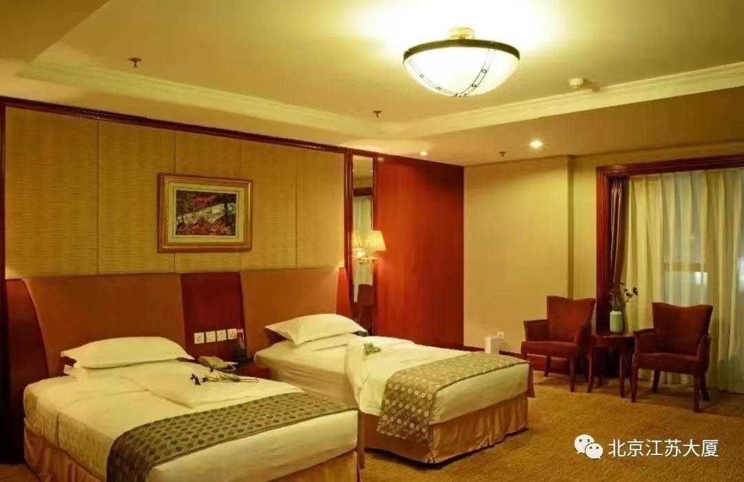Beijing Jiangsu Plaza Hotel Ngoại thất bức ảnh