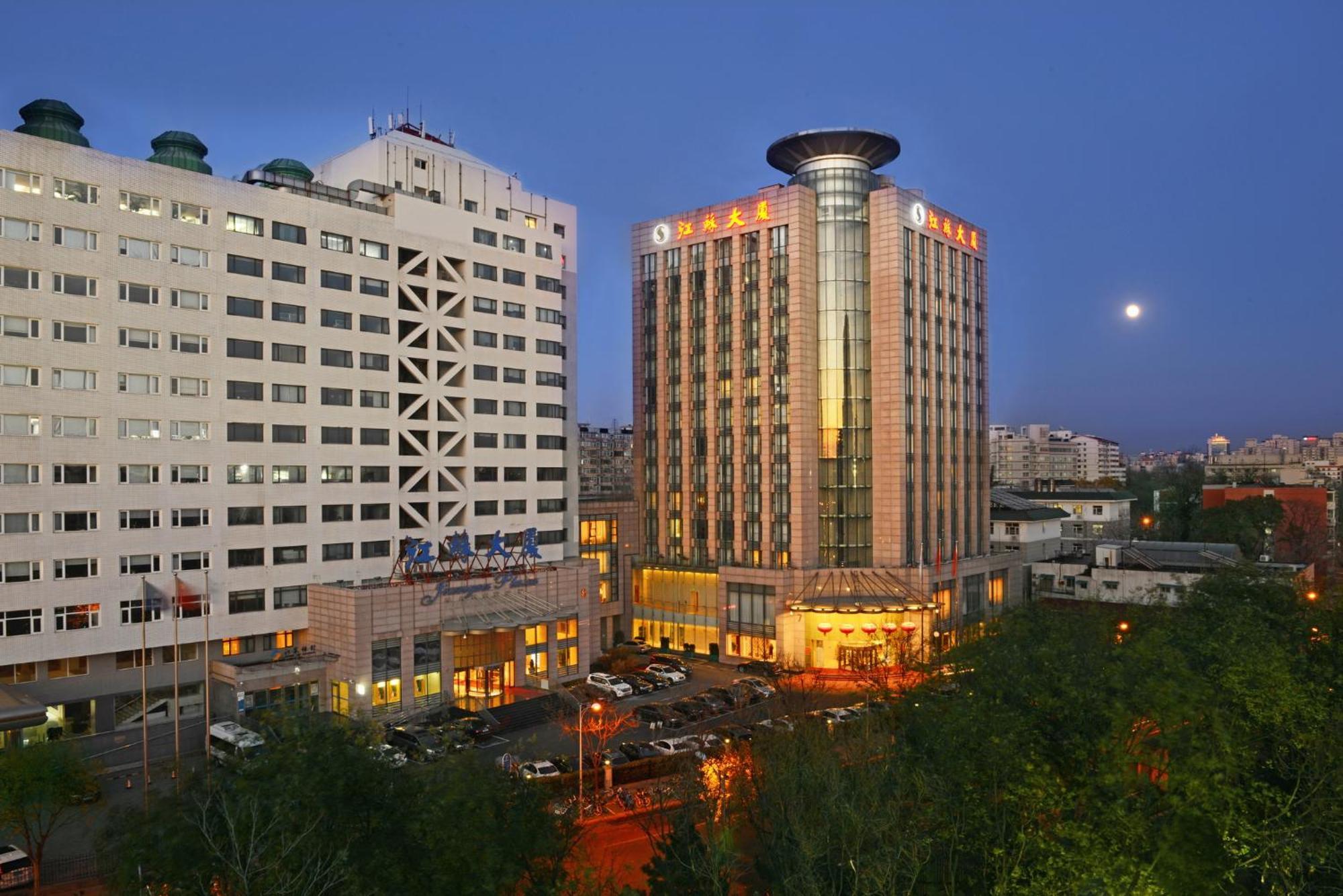 Beijing Jiangsu Plaza Hotel Ngoại thất bức ảnh
