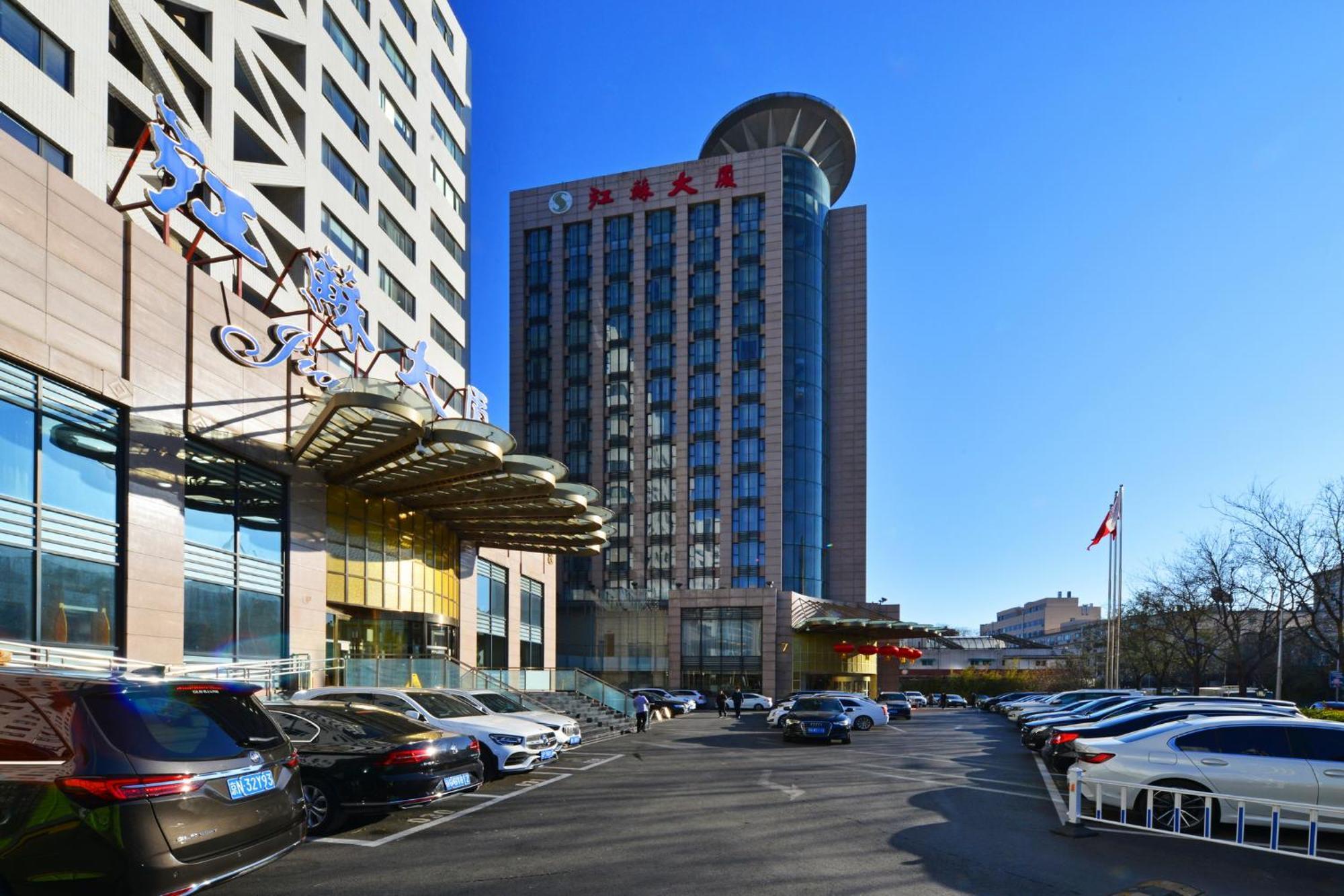 Beijing Jiangsu Plaza Hotel Ngoại thất bức ảnh